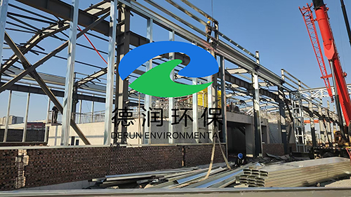 公司承建的唐山鴻昇金屬材料有限公司污水處理、污水站廢氣治理以及中水回用項(xiàng)目正在施工